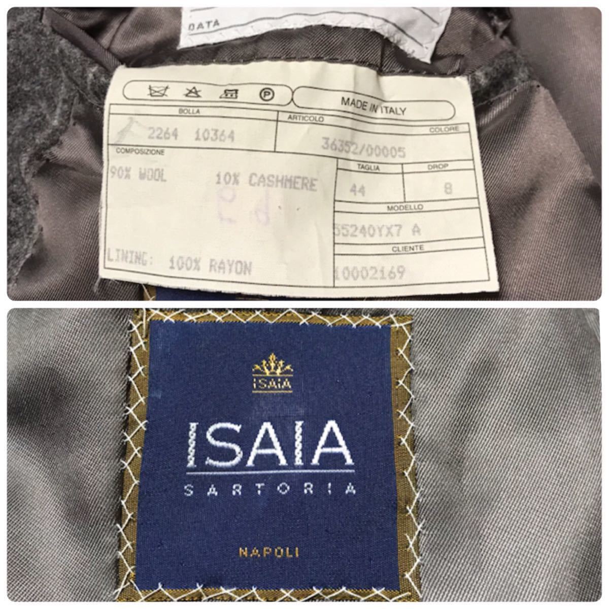 贅沢の極】美品 ISAIA イザイア ダブル カシミア混 ウール 