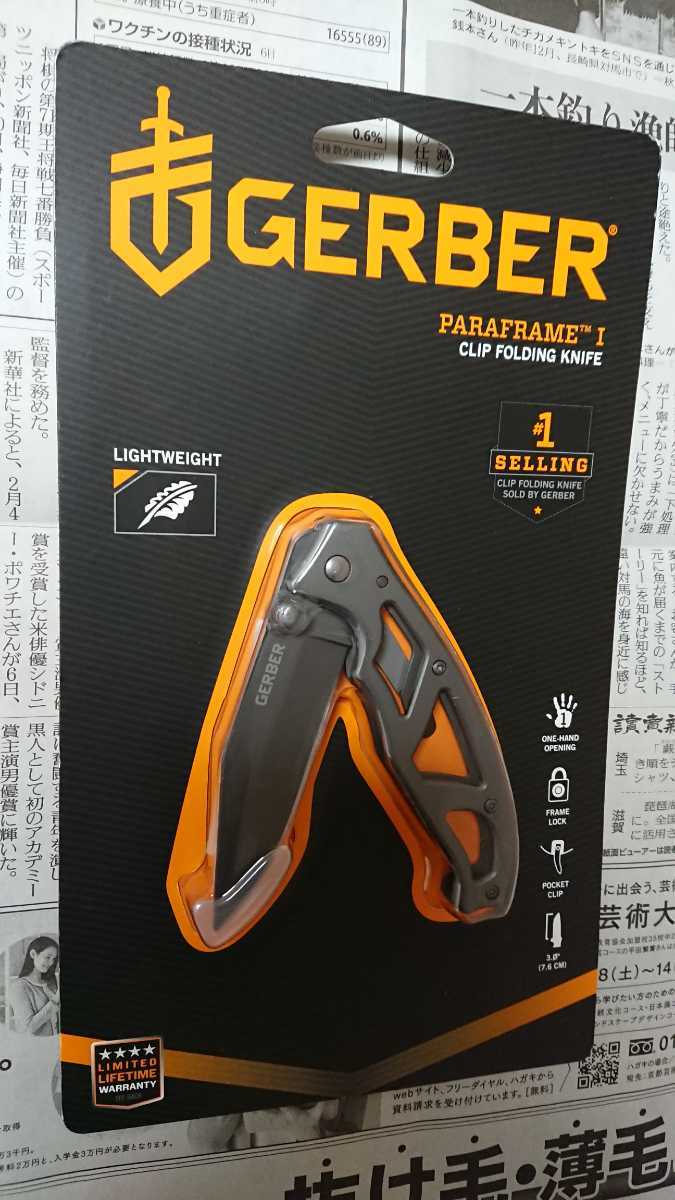 折りたたみナイフ ブッシュクラフトに！ GERBER ガーバー 8446 パラ