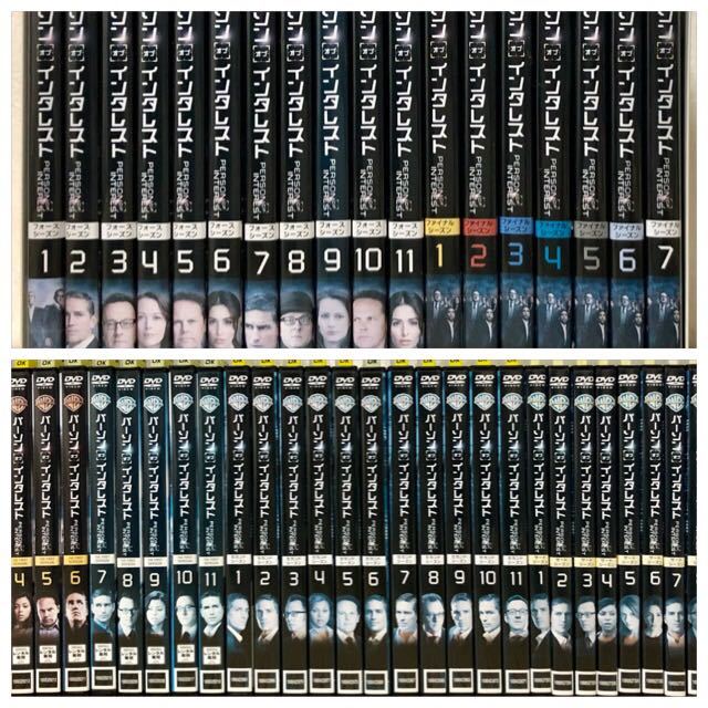 パーソン・オブ・インタレスト DVD シーズン1〜5 パーソン・オブ・インタレスト DVD 全巻セット 犯罪予知 インタレスト