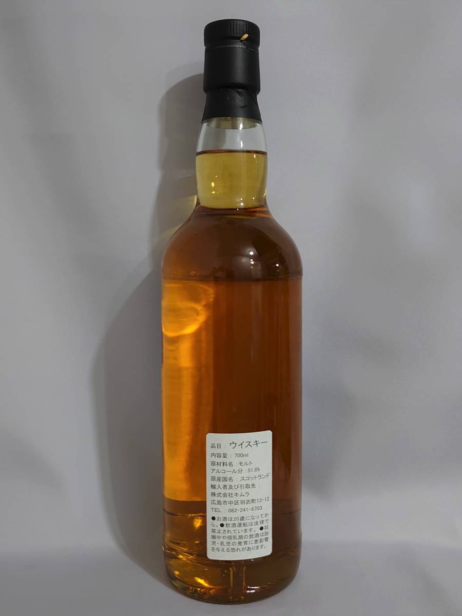 オルドニー1997 24年 #1502 EIDOLON Rudder ウイスキー オルドニー1997 24年 #1502 EIDOLON Rudder ウイスキー