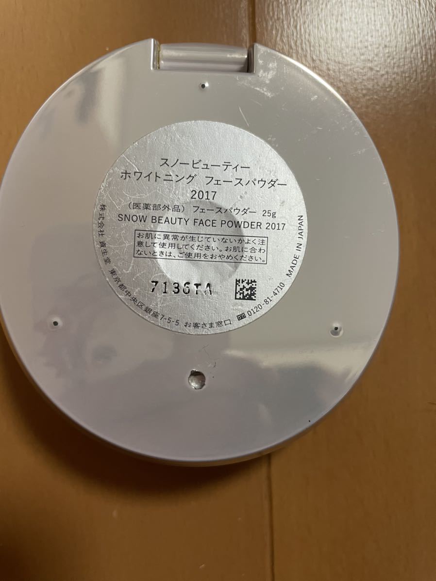 新品未使本体ケース付き エレガンス ラ プードル オートニュアンス I 8.8g スノービューティー 2017年☆プラハの夕光に包まれた雪景色☆朝用パフ