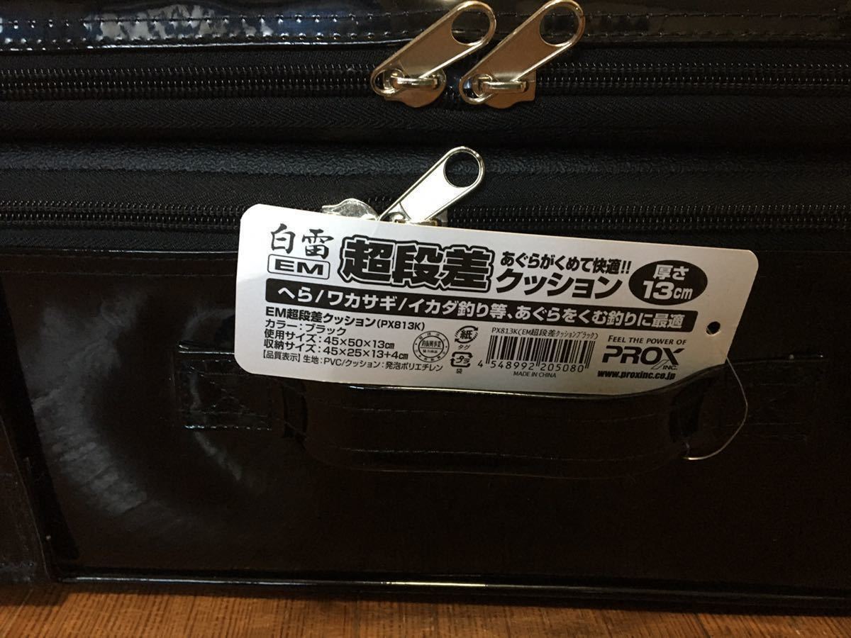 ダイワ バーンアウト3 ヘラバックセット おまけ付き。(ヘラブナ竿 