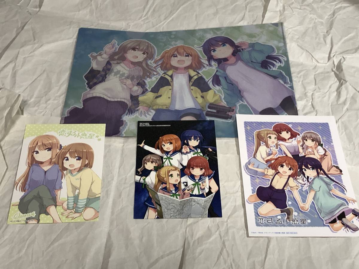 Quro 恋する小惑星 1巻～4巻セット 全初版・帯、特典付き(青年)｜売買