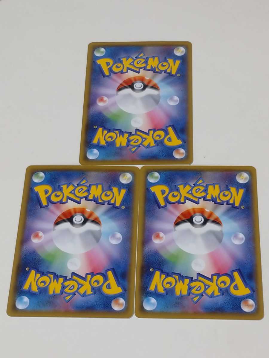 ポケモンカード プロモ イーブイ グレイシア リーフィア ポケモン