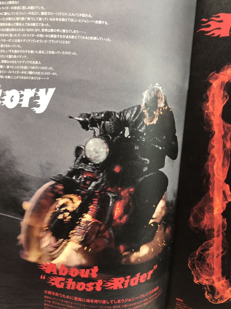 オンラインショッピング 映画ゴーストライダー1 2 パンフレットセット Www Anavara Com