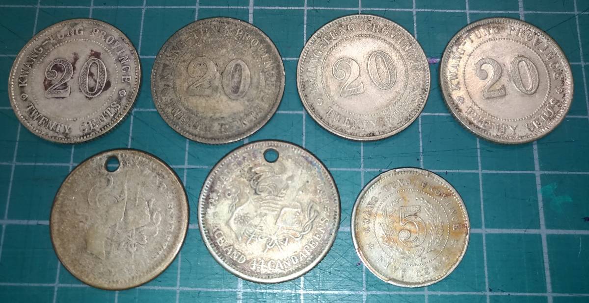 1円スタート】中華民国 中国 台湾 20セント 一銭四分四厘 5