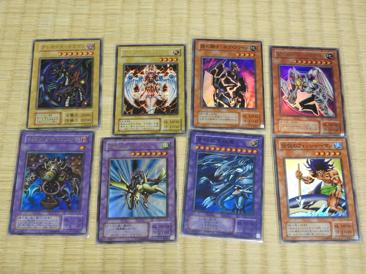 遊戯王 まとめ売り キラカード 遊戯王カード 199枚｜Yahoo!フリマ（旧 
