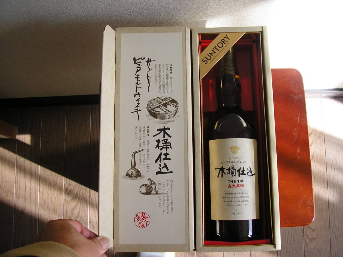 未開封・古酒】 The MACALLAN マッカラン レアカスク RARE CASK BLACK