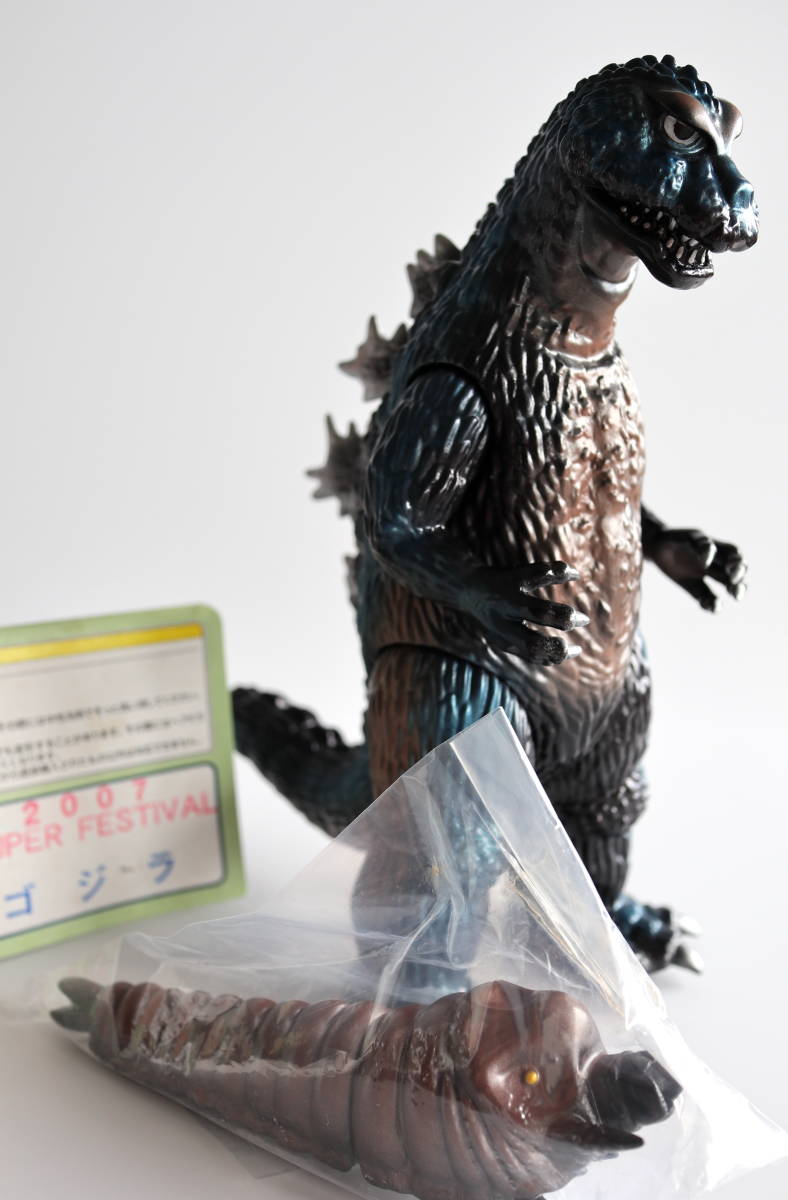 マーミット ゴジラ 2007 SUPER FESTIVAL 限定｜ゴジラ、怪獣