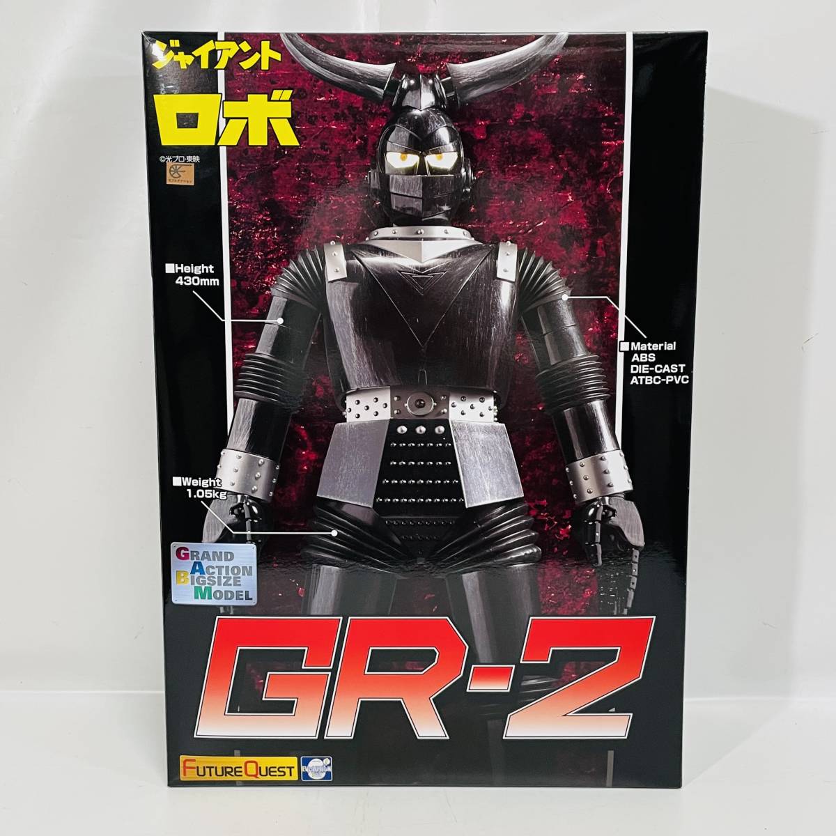 人気セール，新作 エヴォリューション トイ ジャイアントロボ GR-2 宮沢模型流通限定 / GRAND ACTION BIGSIZE MODEL EVOLUTION TOY フィギュア(ロボットヒーロー)｜売買されたオークション情報、yahooの商品情報をアーカイ その他