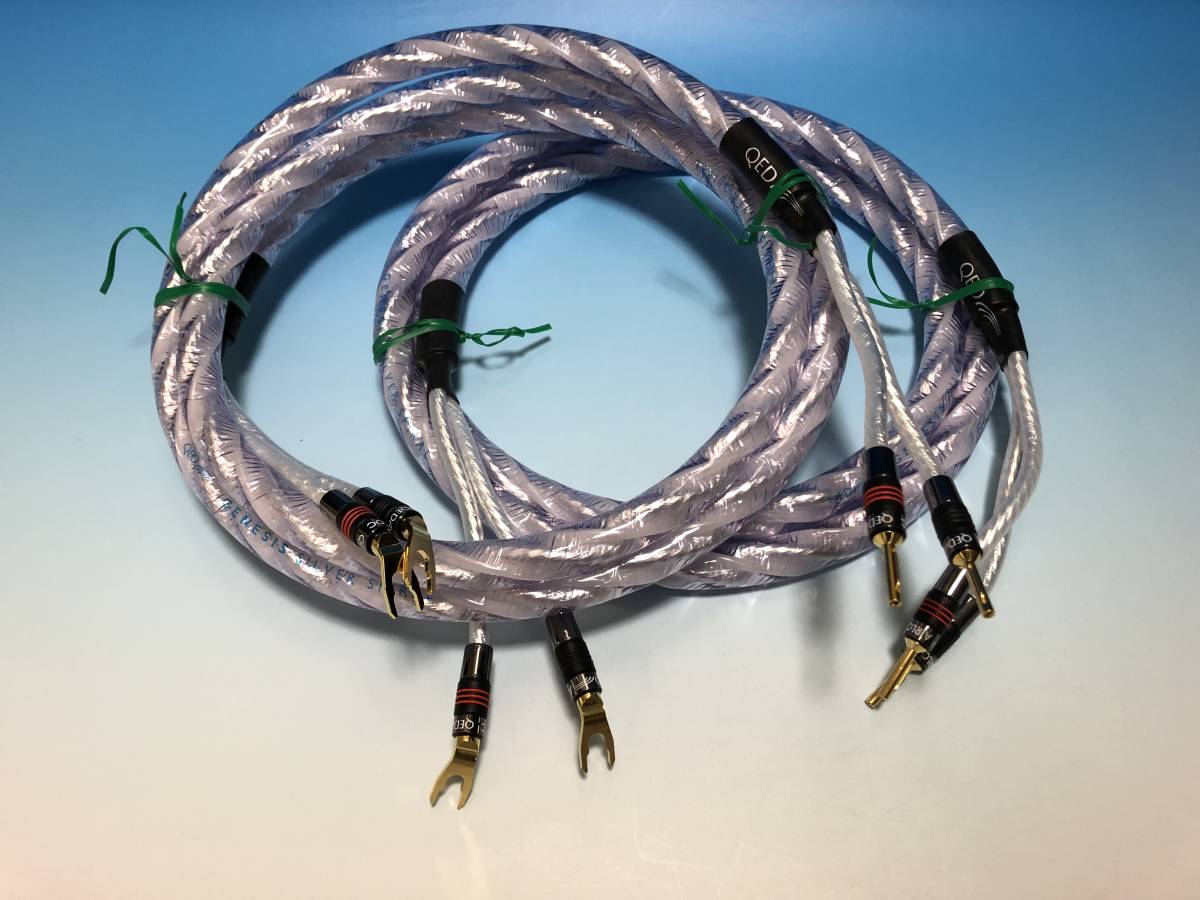 DIATONE W-0980 4m×2本 未使用品 ダイヤトーン スピーカーケーブル