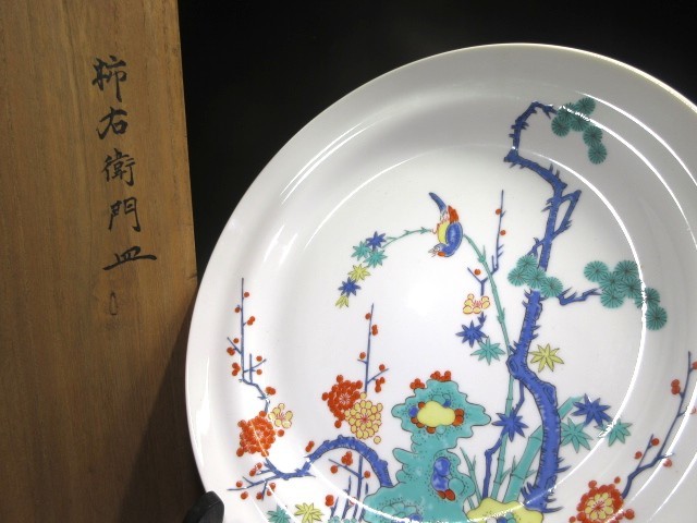 ☆柿右衛門 錦 松竹梅鳥文 皿☆桐箱☆色絵花鳥文 大皿☆ 【公式通販】