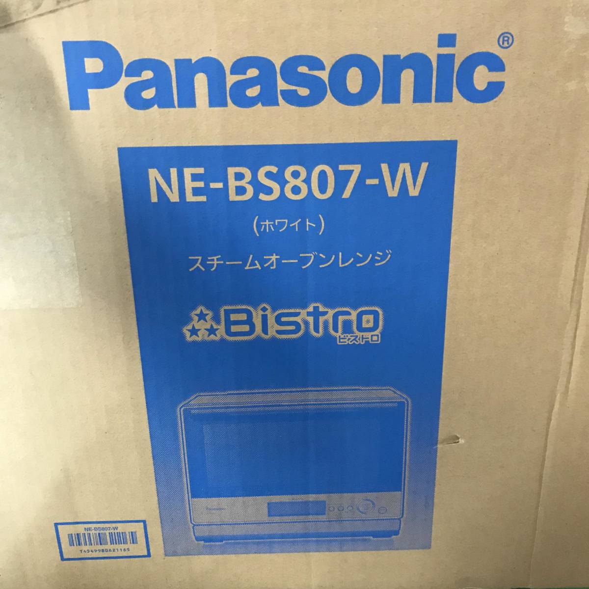 ビストロオーブンレンジ30ℓ NE-BS807 ジャンク品