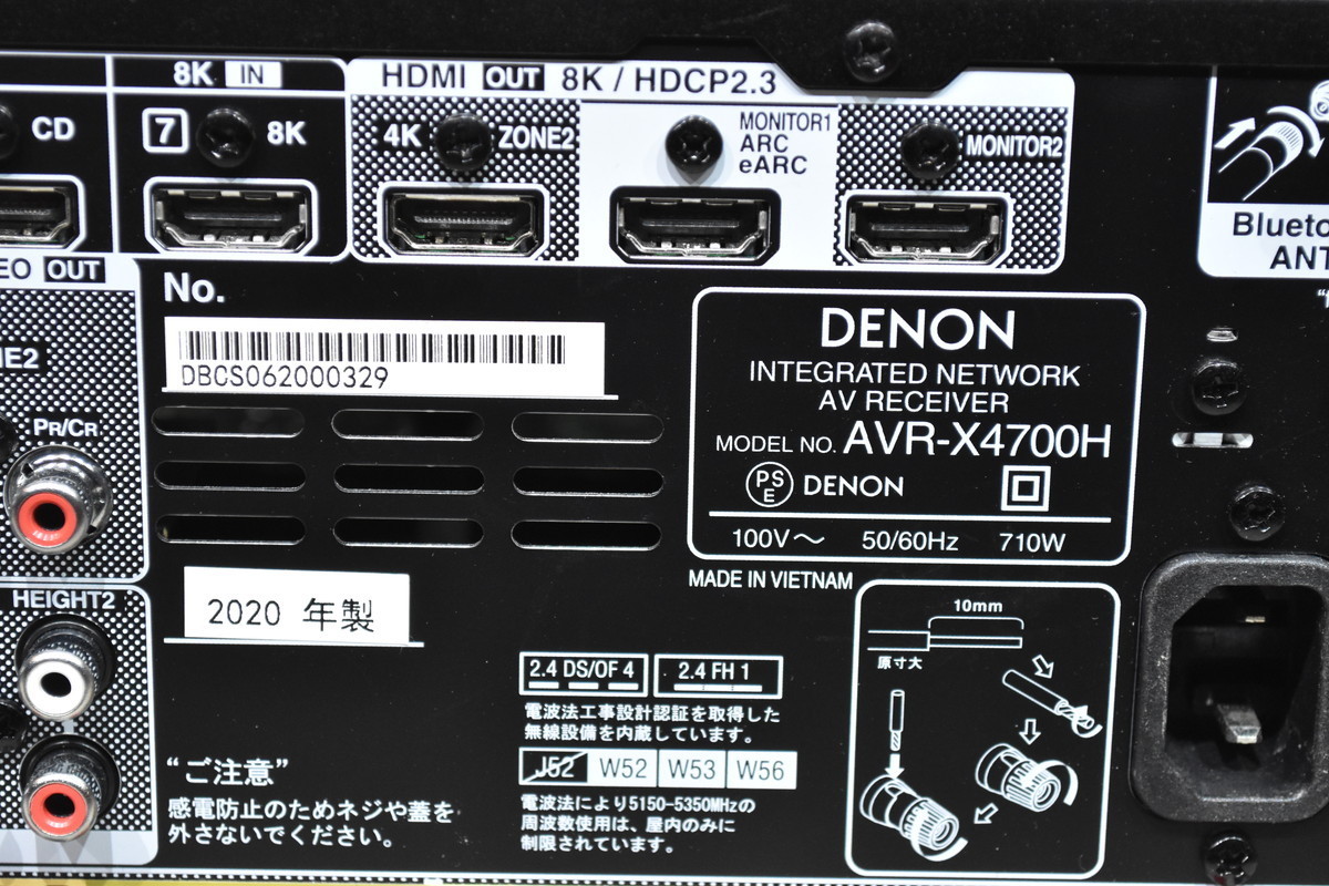 DENON デノン AVアンプ AVR-X4700H 2020年製 【公式通販】