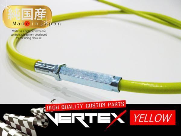 低価，本物保証 KSR1 クラッチワイヤー 10cmロング カラーワイヤー イエロー(ヤマハ用)｜売買されたオークション情報、yahooの商品情報をアーカイブ公開 - オークファン ヤマハ用