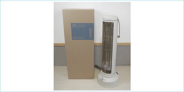 BRUNO カーボンヒーター グレージュ BOE077-GRG DSE] 1円～ (展示品