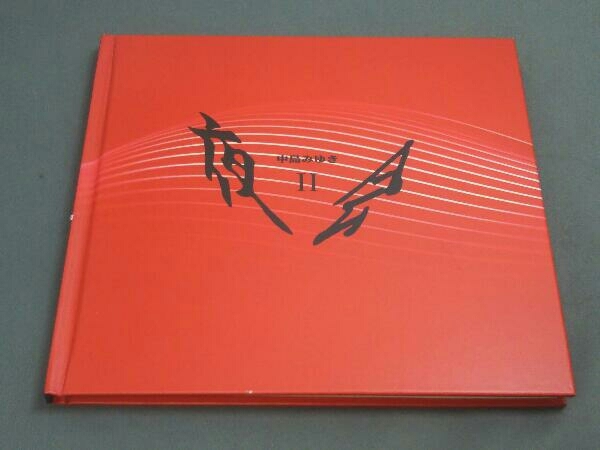 中島みゆき DVD 「夜会」DVD-BOX2（全6巻）