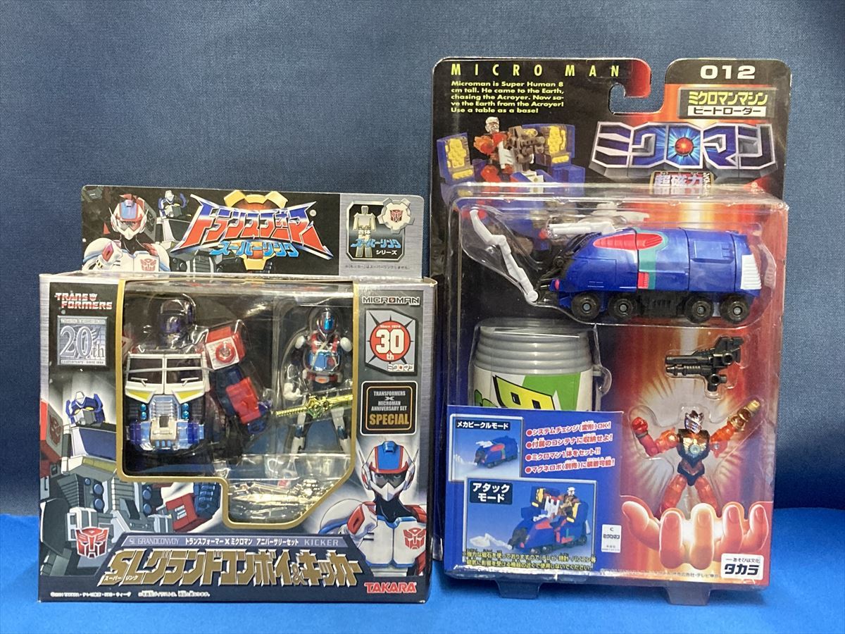 YH-293 ミクロマン 2箱セット SLグランドコンボイ＆キッカー/ビート 