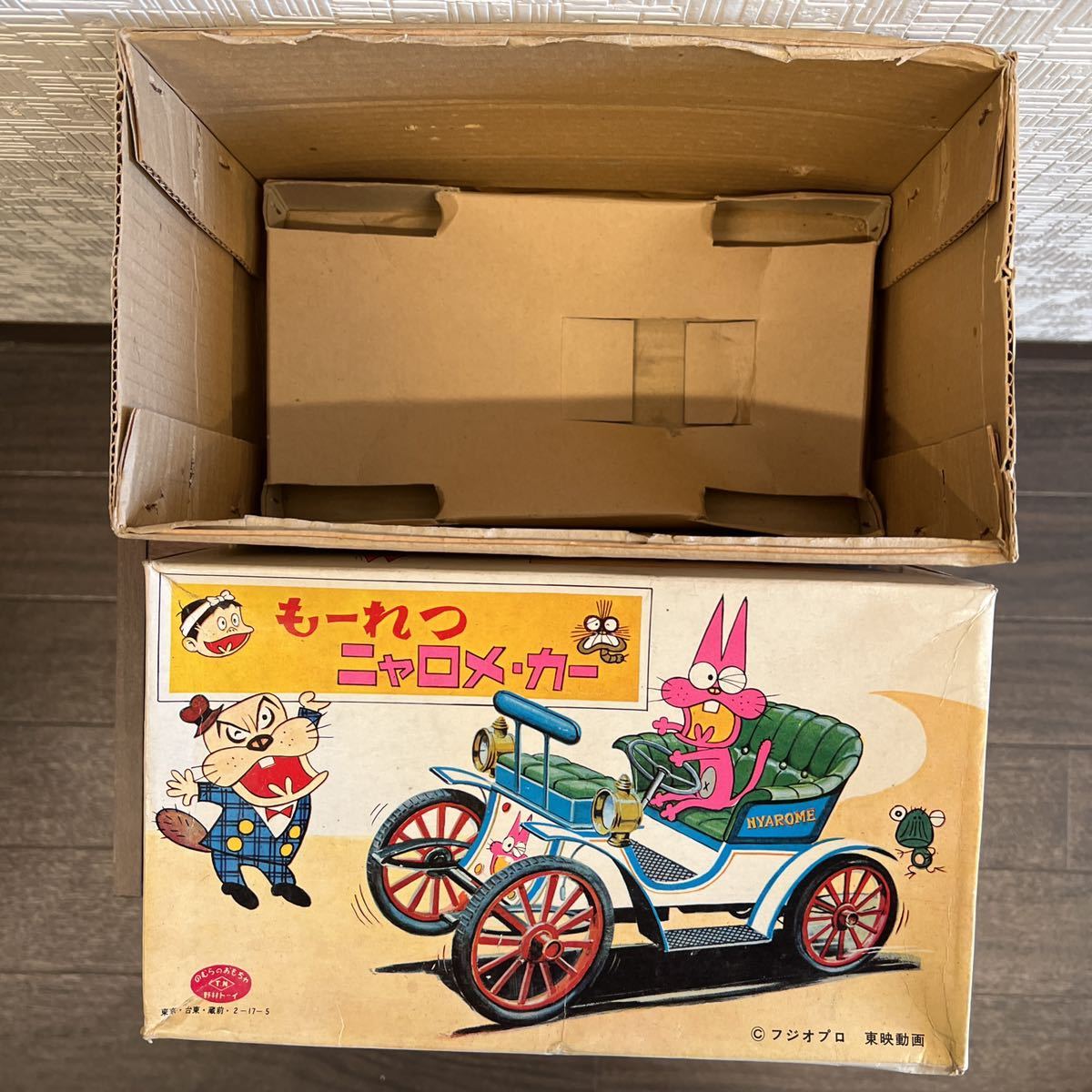 新品未使用 もーれつ ニャロメカー ニャロメ・カー ノムラ 野村トーイ 