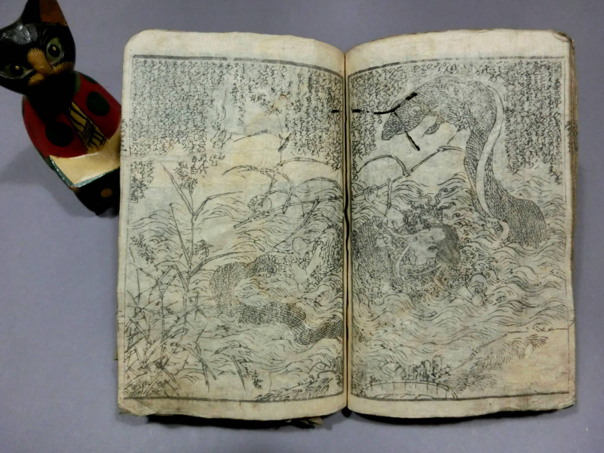 幽霊 影絵 妖怪画 歌川国貞 画 江戸時代 木版和本 鶴屋南北 怪談鳴見絞 全2冊 大蛇 髑髏 狂馬 美人画と似顔絵の名手 錦絵 国芳 その他 売買されたオークション情報 Yahooの商品情報をアーカイブ公開 オークファン Aucfan Com