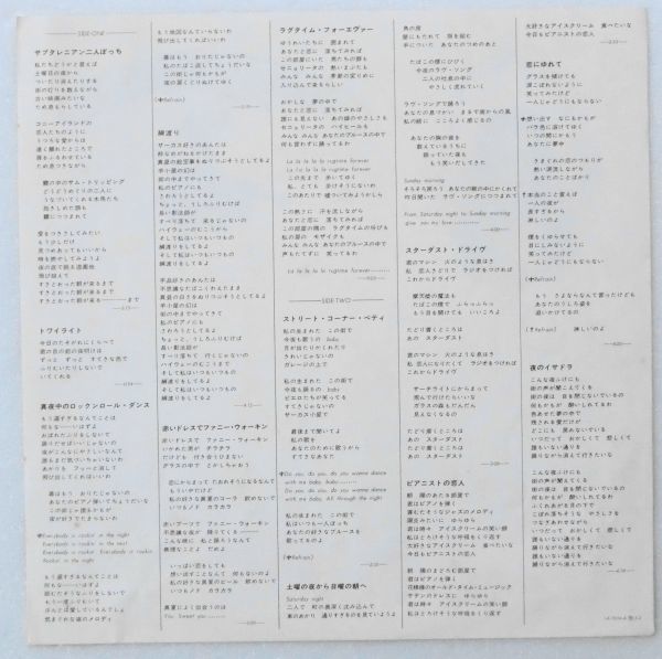 元祖渋谷系シティポップ Lp 佐藤奈々子 Funny Walkin 国内盤lp デビュー アルバム さ行 売買されたオークション情報 Yahooの商品情報をアーカイブ公開 オークファン Aucfan Com 元祖渋谷系シティポップ Lp 佐藤奈々子 Funny Walkin 国内盤lp デビュー アルバム さ行 売買されたオークション情報 Yahooの商品情報をアーカイブ公開 オークファン Aucfan Com