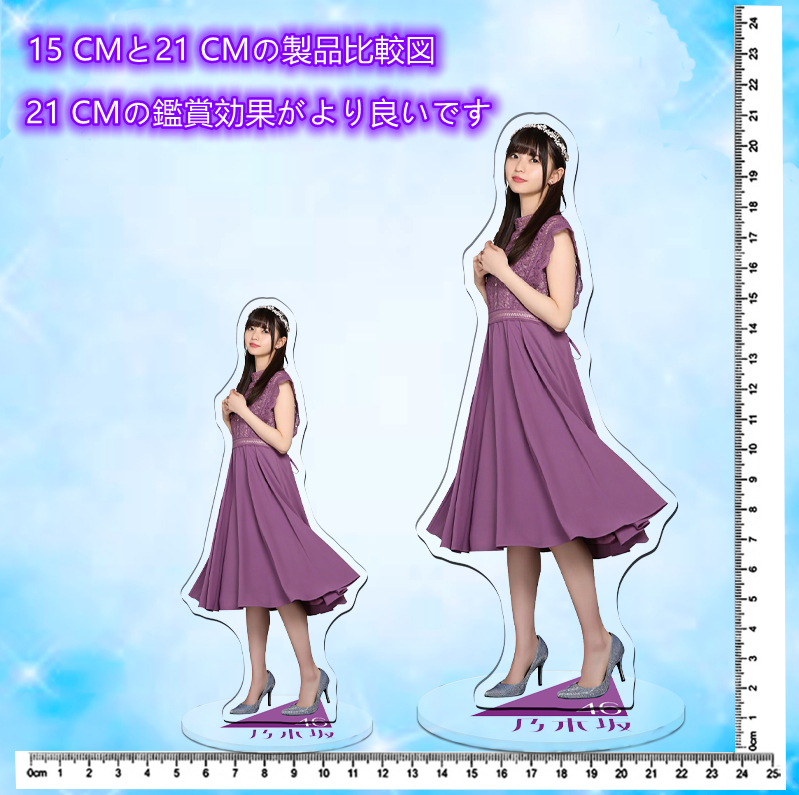 乃木坂46 白石麻衣 水着 ビッグアクリルスタンド(乃木坂46)｜売買され