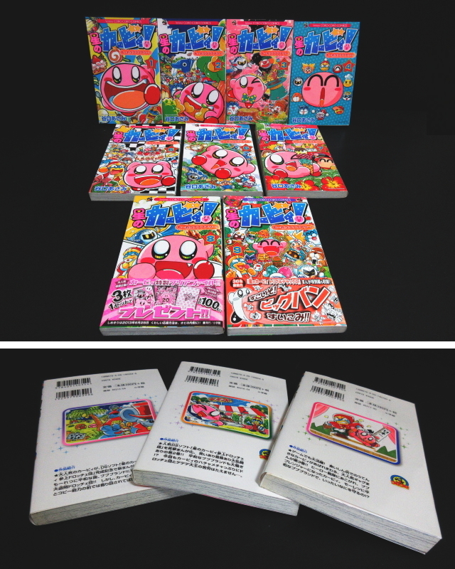 Xh268 星のカービィ 1 9巻 谷口あさみ 高瀬美恵 帯付 小学館 ゼルダの伝説1 8巻 ストリートファイター 4コママンガ 計25点 エニックス 少年 売買されたオークション情報 Yahooの商品情報をアーカイブ公開 オークファン Aucfan Com