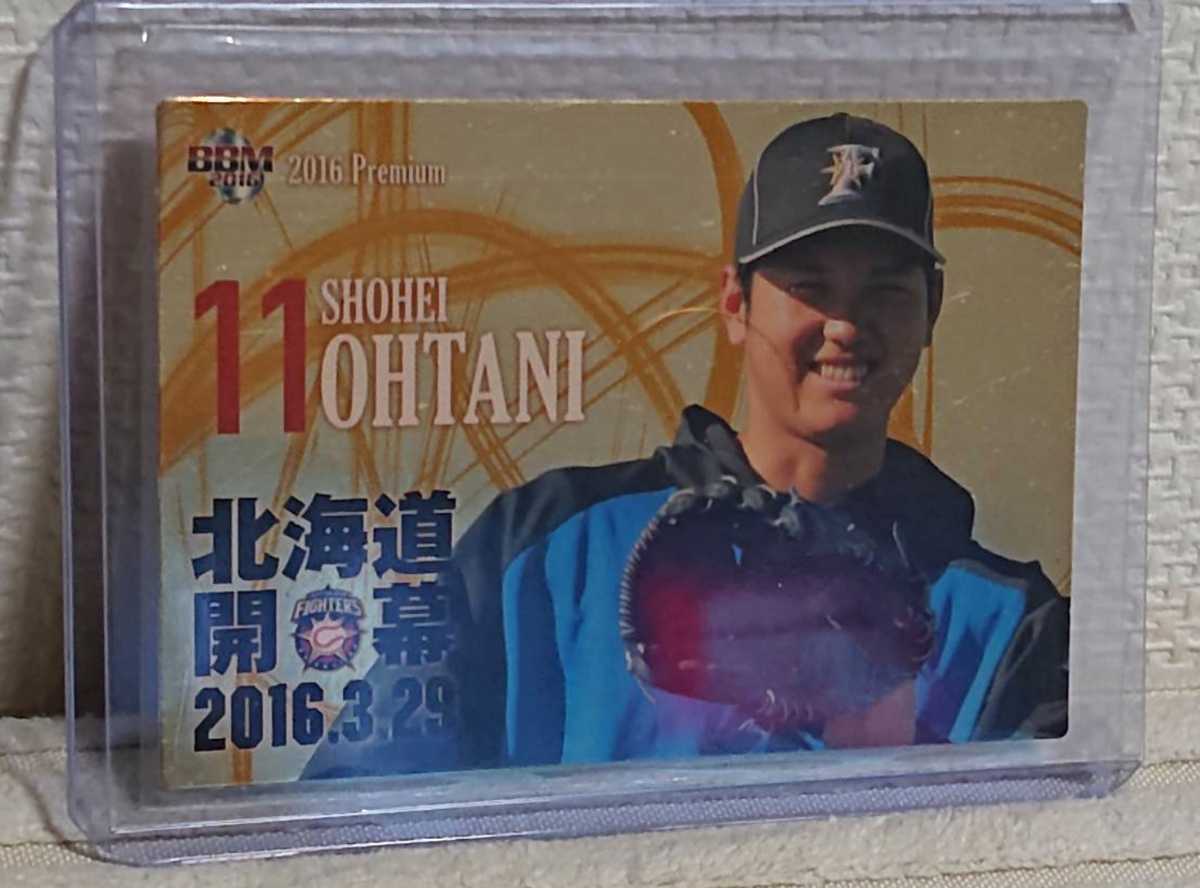 大谷翔平 限定カード 16 m 開幕戦 北海道日本ハムファイターズ 札幌ドーム 14年 売買されたオークション情報 Yahooの商品情報をアーカイブ公開 オークファン Aucfan Com 大谷翔平 限定カード 16 m 開幕戦 北海道日本ハムファイターズ 札幌ドーム 14年 売買されたオークション情報 Yahooの商品情報をアーカイブ公開 オークファン Aucfan Com