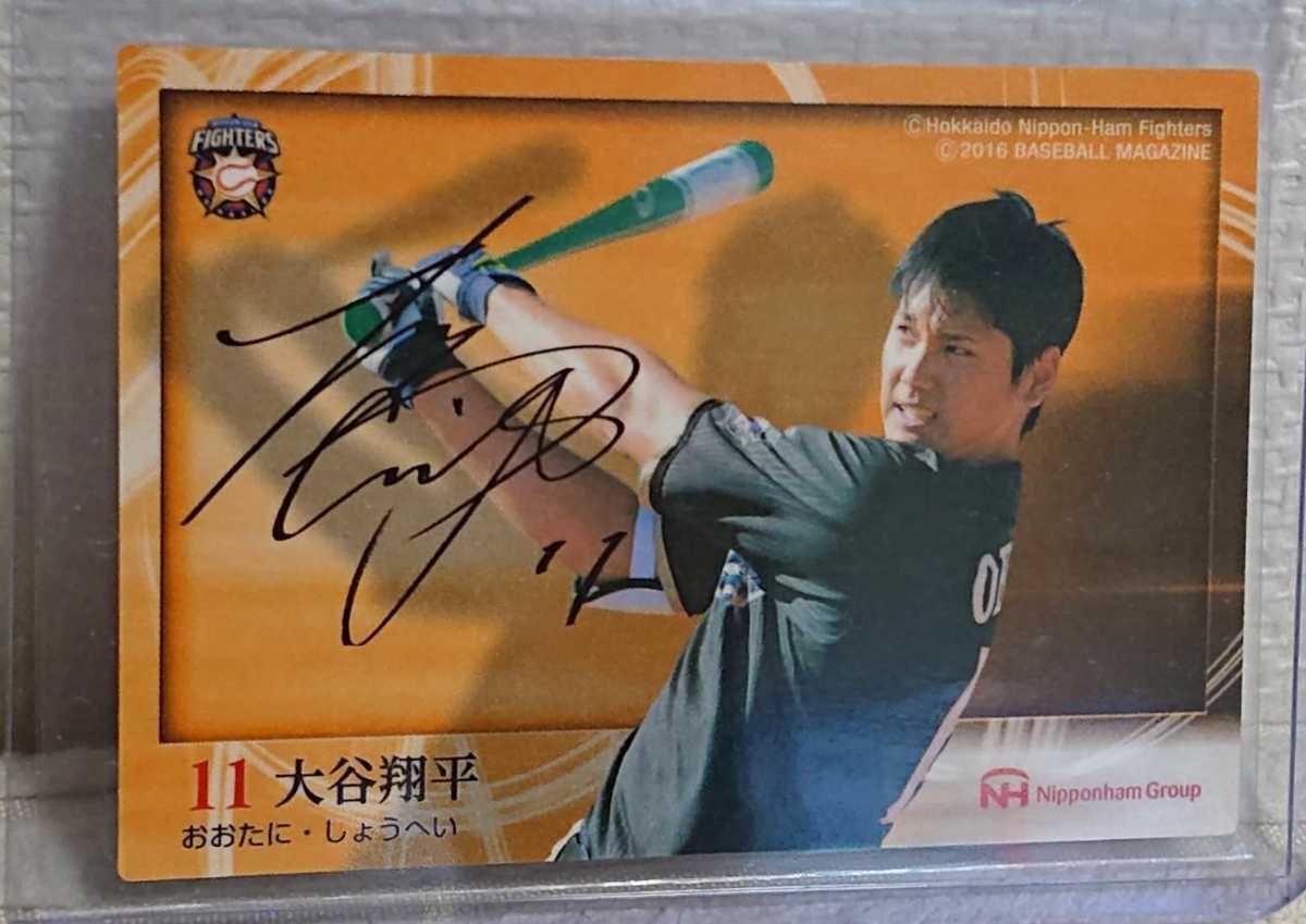 大谷翔平 限定カード 16 m 開幕戦 北海道日本ハムファイターズ 札幌ドーム 14年 売買されたオークション情報 Yahooの商品情報をアーカイブ公開 オークファン Aucfan Com 大谷翔平 限定カード 16 m 開幕戦 北海道日本ハムファイターズ 札幌ドーム 14年 売買されたオークション情報 Yahooの商品情報をアーカイブ公開 オークファン Aucfan Com