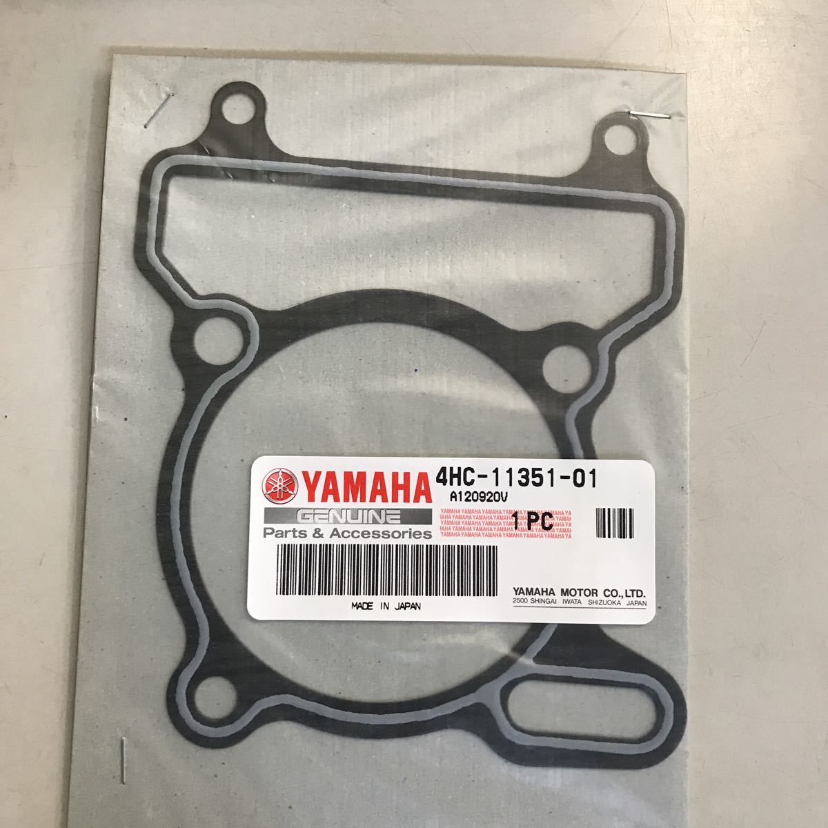 M1892 YAMAHA シリンダーガスケット 品番4HC-11351-01 マジェスティ250(ヤマハ用)｜売買されたオークション情報 ...