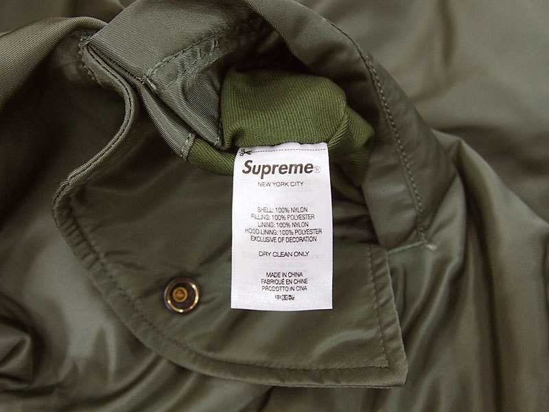 Supreme Hooded MA-1 olive L