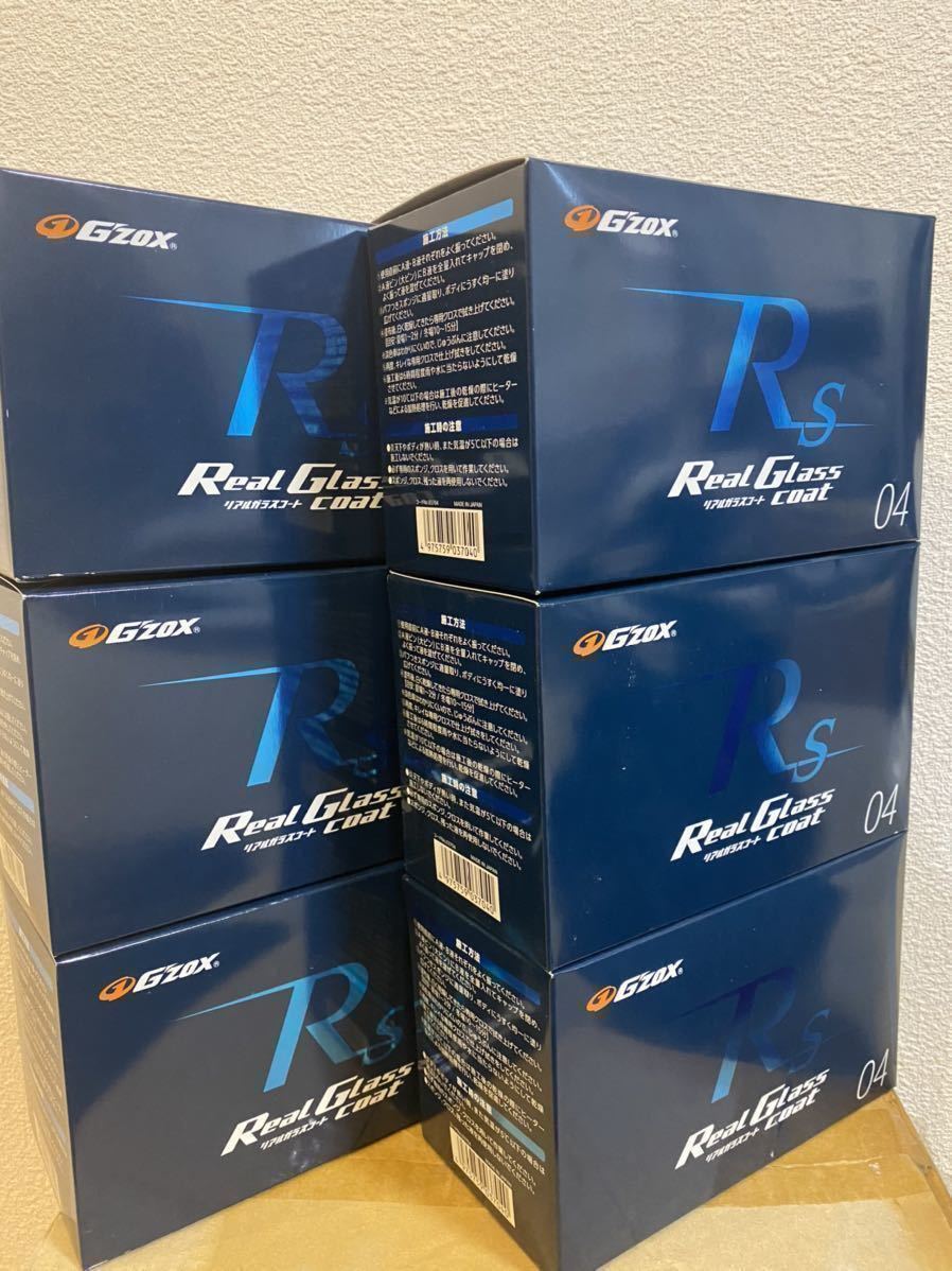 新品】G'ZOX ソフト99 リアルガラスコート 6箱セット ソフト99 Gzox リアルガラスコート Rs 6個セット リアルガラスコート G
