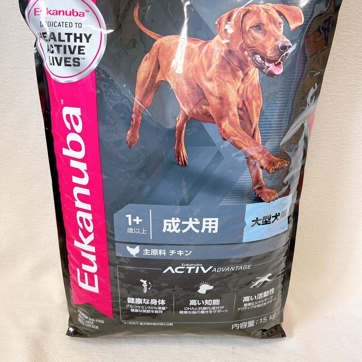 ユーカヌバ 15kg Eukanuba ドライフード 成犬用 大型成犬用 チキン