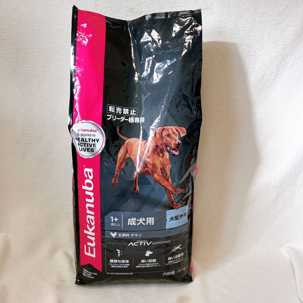 ユーカヌバ 15kg Eukanuba ドライフード 成犬用 大型成犬用 チキン