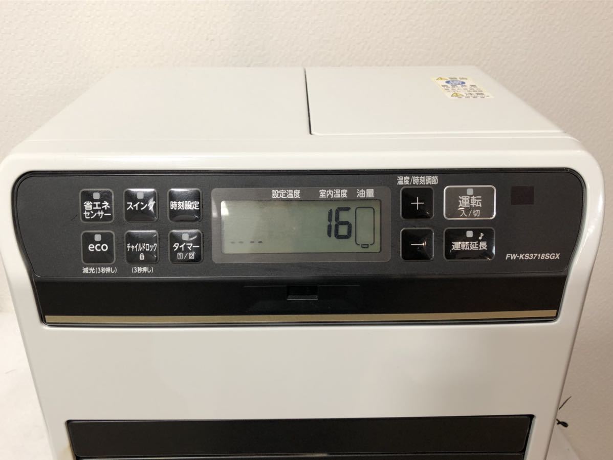 ダイニチ FW-KS3718SGX 石油ファンヒーター 18年製