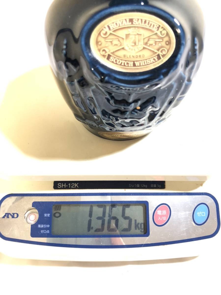 古酒 ウイスキー ロイヤルサルート 21年 ROYAL SALUTE 750ml 40