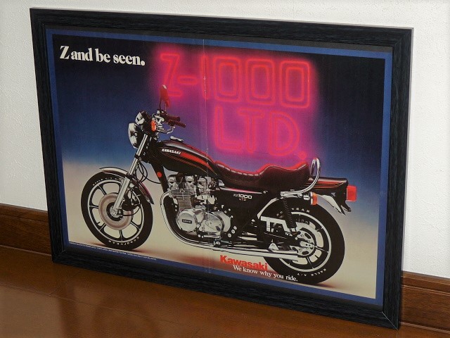 70s USA vintage 洋書雑誌広告 額装品 | Esquire☆洋雑誌⁄洋書☆