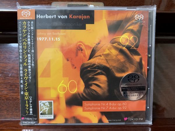  シングルレイヤーSACD ベートーヴェン 交響曲 第4 7番 ヘルベルト フォン カラヤン ベルリン フィルハーモニー管弦楽団 1977年東京公演(交響曲)｜売買されたオークション情報、yahooの商品情報 交響曲
