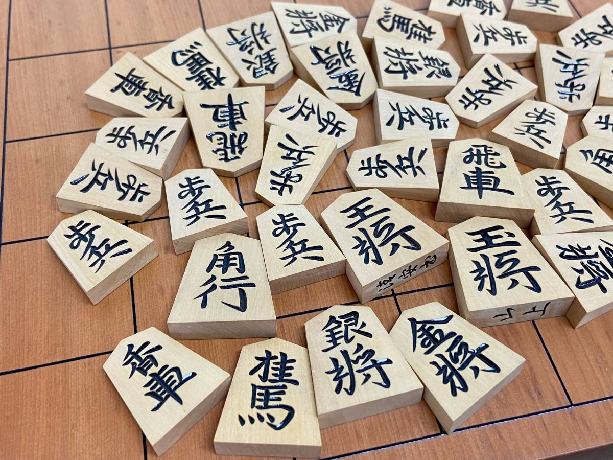 将棋盤 駒セット】将棋盤 足付き 脚付き 板厚み：約14cm / 御将棋駒 黄 