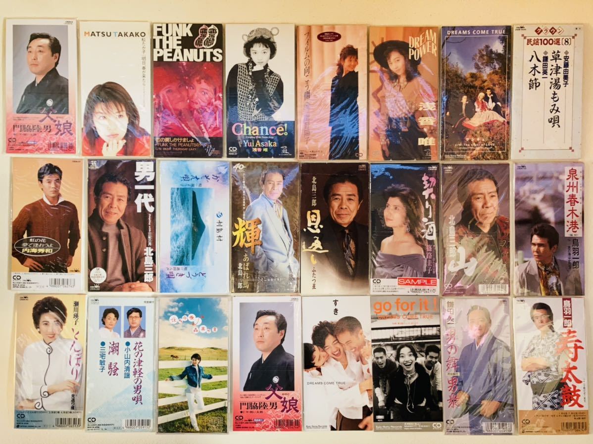 まとめての中古品・新品 -シングルcd 2026年最新Yahoo!オークション CD