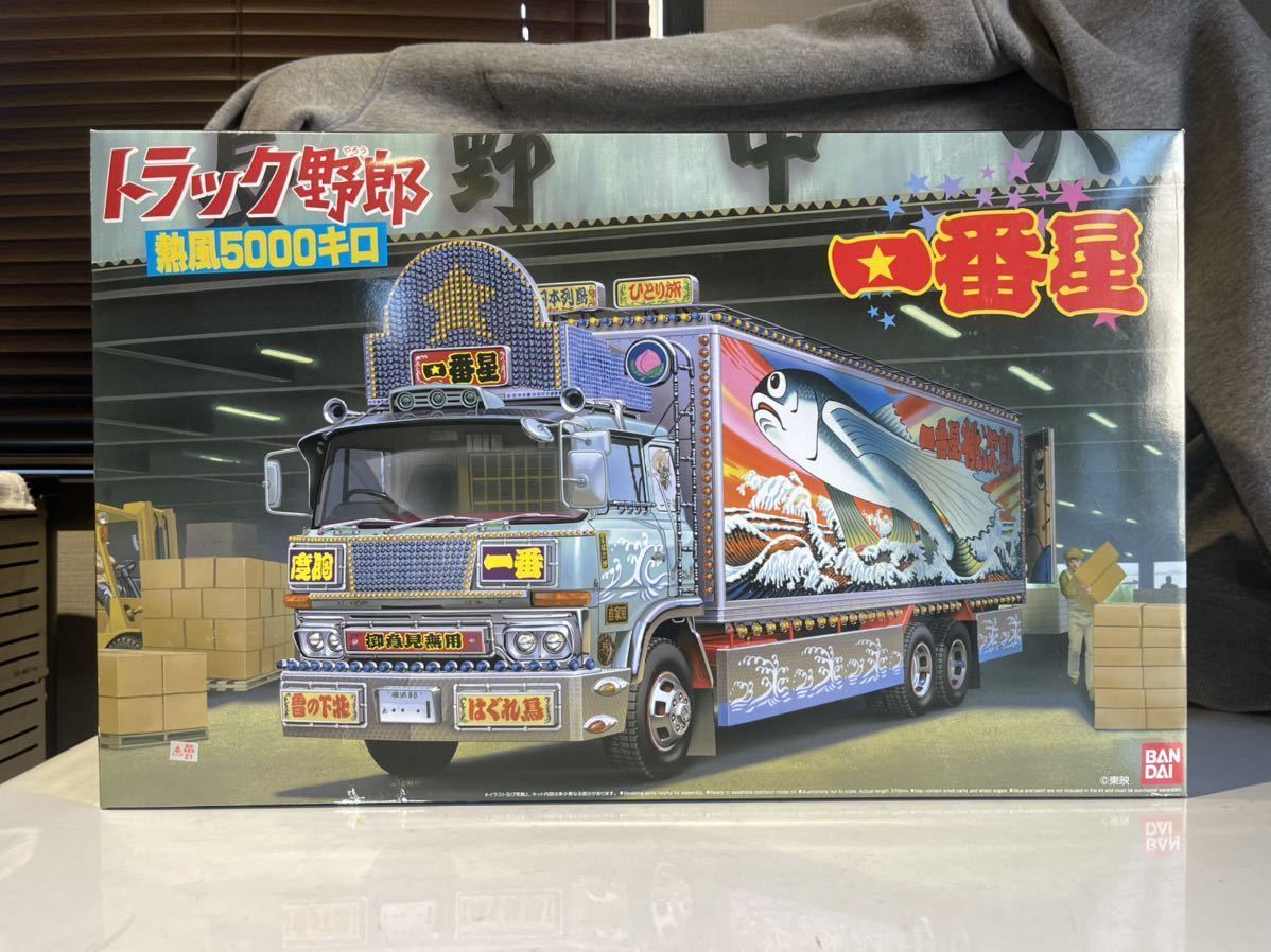 AOSHIMA トラック野郎シリーズNo.2 一番星 熱風5000キロ S=1/32 プラモデル