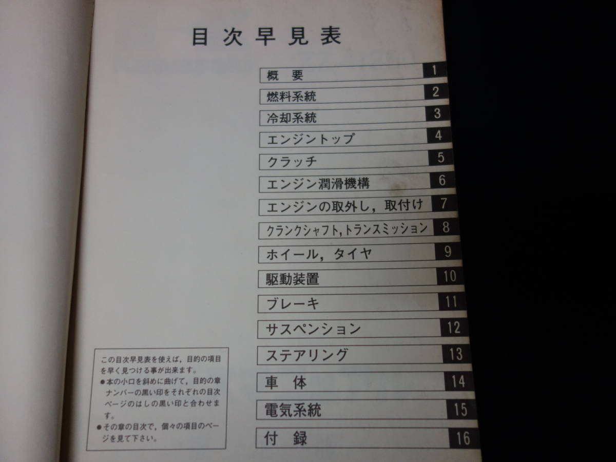 RIZAP ☆ DVD ☆ 要説明確認です！ RIZAP ☆ DVD ☆ 要説明確認です
