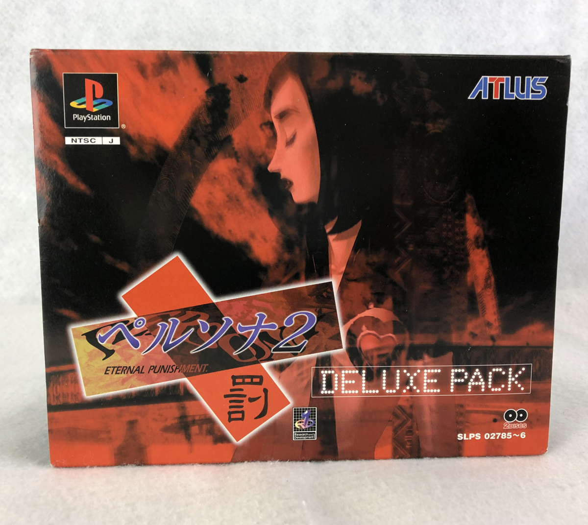 【人気セール，大人気】 品 PlayStation用ソフト SLPS02785 6 ペルソナ2罰 DELUXE PACK ATLUS アトラス(ロールプレイング)｜売買されたオークション情報、yahooの商品情報をアーカイブ公開 - オークファン タイトル