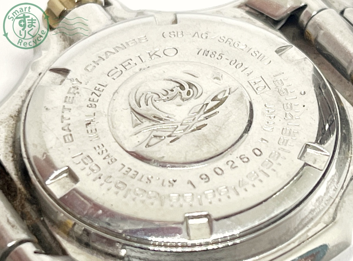 新品電池/稼働】SEIKO ダイバーズウォッチ 7N85-0010 腕時計 0170027 
