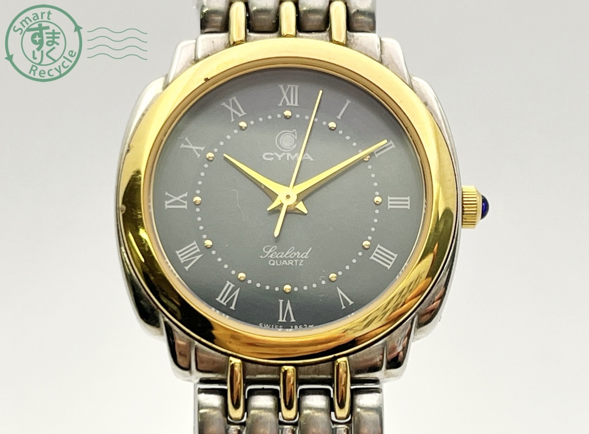 0170024 CYMA シーマ SEALORD シーロード 636 QUARTZ クォーツ 腕時計 