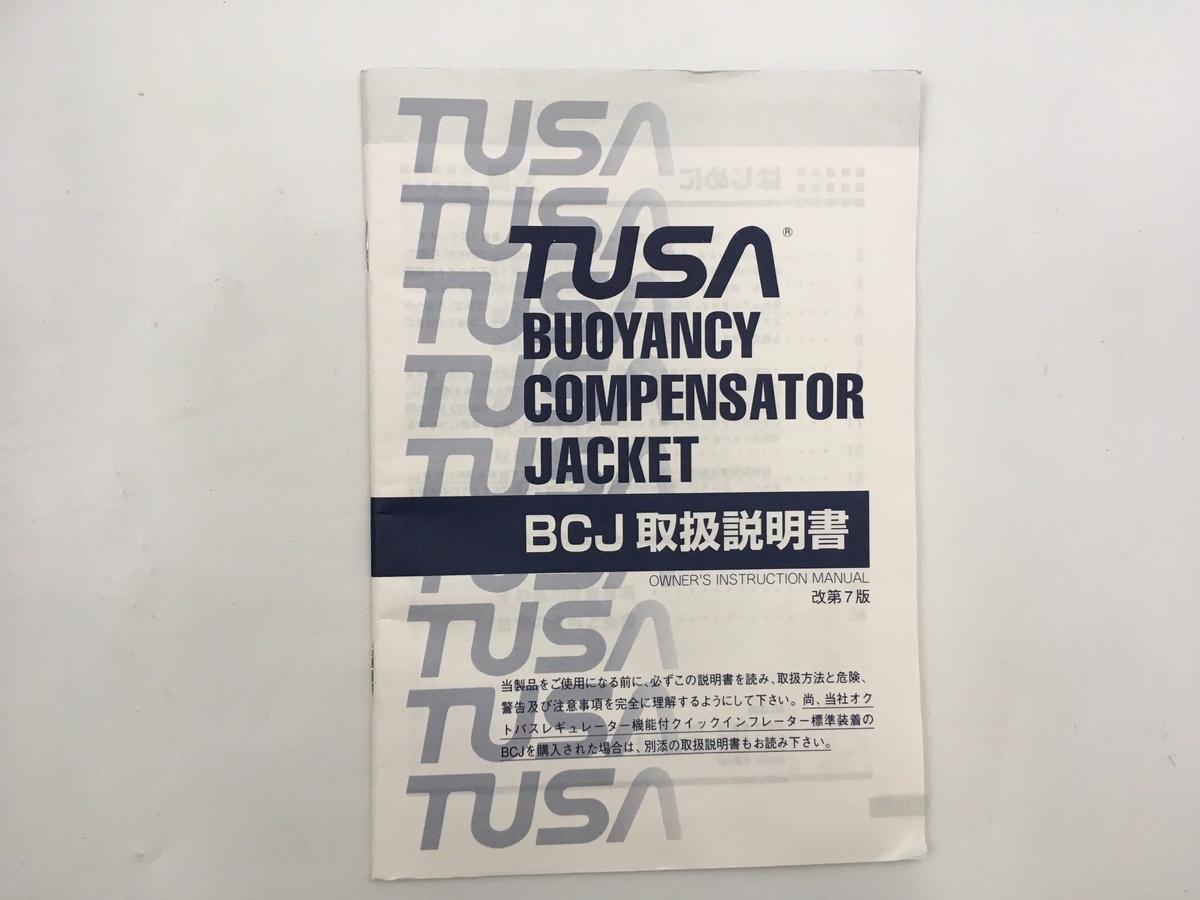 美品】TUSA BCジャケット ティナ BCJ-940S Sサイズ レディース マリン  