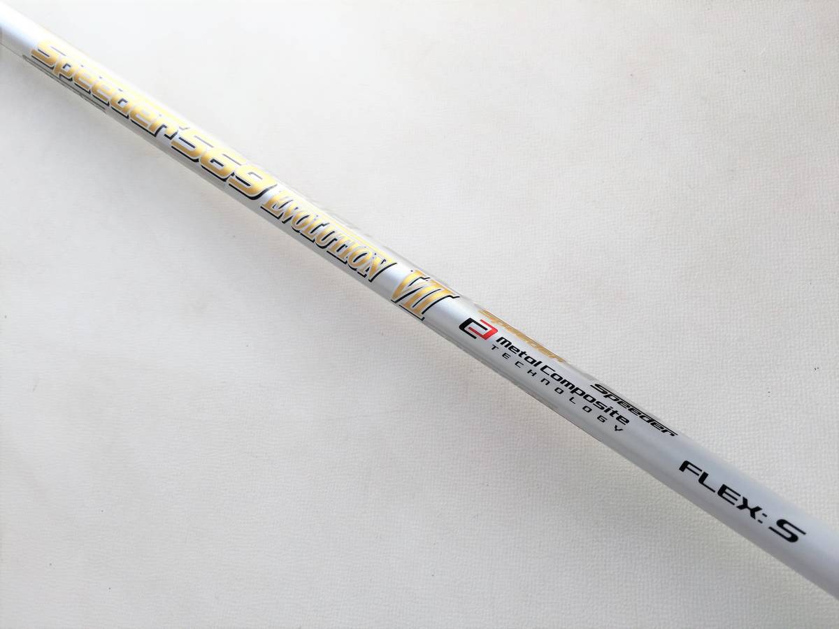 美品 ピン PING スリーブ付 スピーダー 569 エボリューションⅦ S エボ