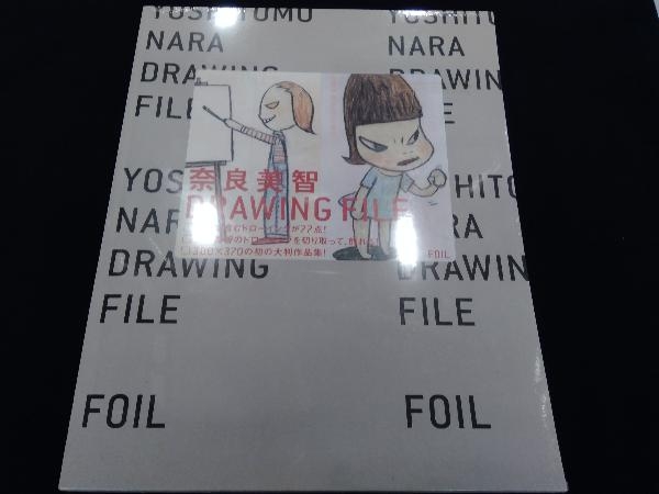 奈良美智 DRAWING FILE 奈良美智 奈良美智 DRAWING FILE」 「奈良美智