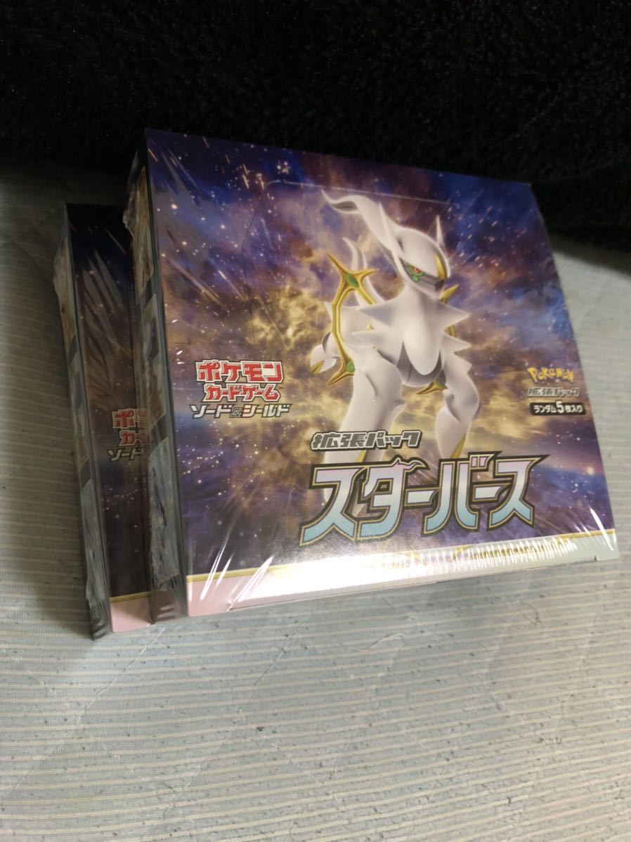 【最新作，大得価】 2BOX スターバース 30パック&times;2BOX(その他)｜売買されたオークション情報、yahooの商品情報をアーカイブ公開 - オークファン 【削除予定】その他