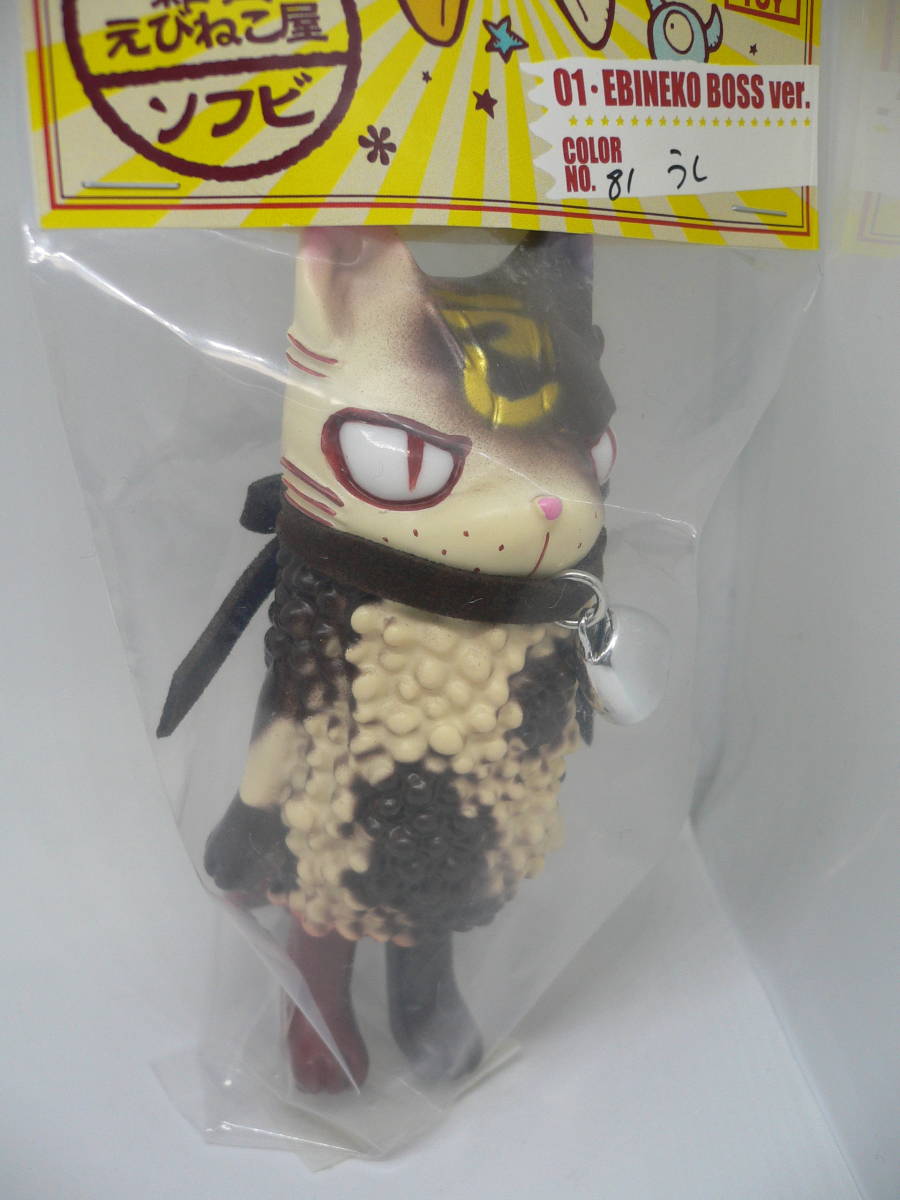 よろず雑貨 えびねこ屋 yasu えびねこ うし Yorozu zakka ebineko-ya